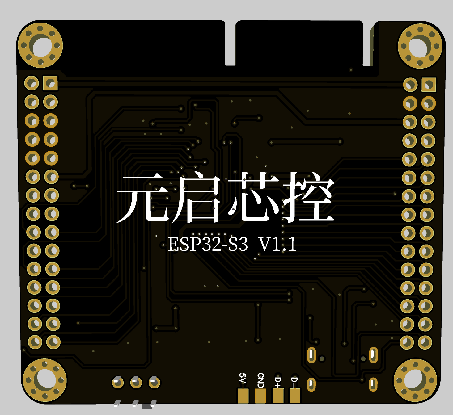 AI 桌面宠物机器人 - ESP32-S3 主控背面