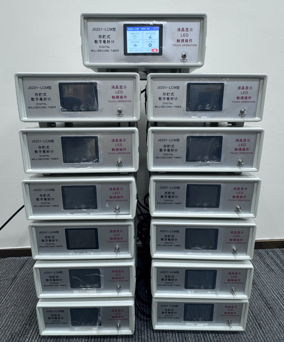 多功能触控毫秒计 - 整机批量实物